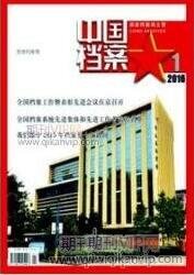 建筑工程論文