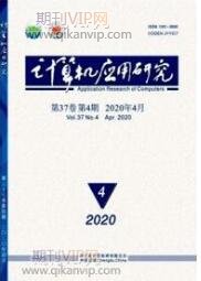 大數(shù)據(jù)論文