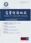 現(xiàn)階段中國郵政農(nóng)村電子商務(wù)發(fā)展初探