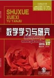 數學學習與研究