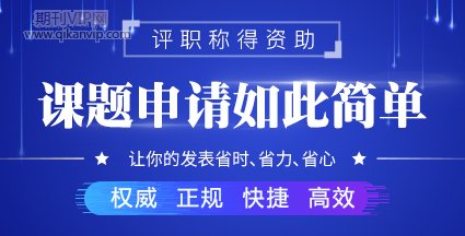 課題研究思路