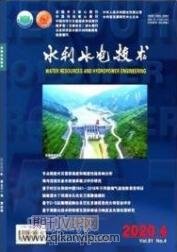 水利水電技術