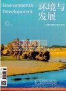 平湖市農業種養尾水治理現狀及對策淺析