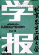 多尺度差別化耕地資源管控政策探討