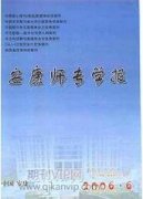 黨建目標績效管理體系在企業中的實踐運用要素探索