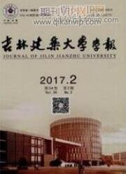 建筑工程論文