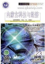 建筑工程論文
