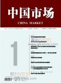 小學教育論文