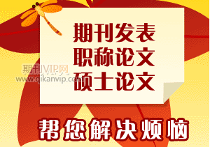 論文加分與影響因子有關(guān)系嗎