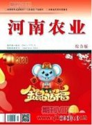 富?？h土壤養分含量現狀及成因分析