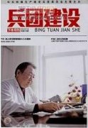 京津冀次級城市群建設重點分析