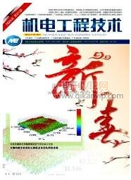 機電工程技術