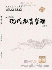 計算機管理論文