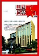 亟需將商業(yè)不動產(chǎn)從住宅調(diào)控中解放出來