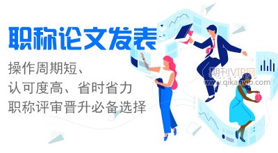 獸醫師出版專著容易嗎