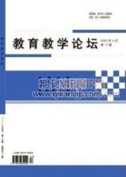 高中教育論文