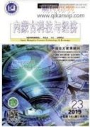 建筑暖通系統節能設計策略