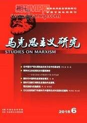 哲學論文發表