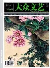 視覺(jué)藝術(shù)論文