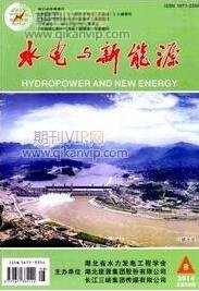 能源工程論文