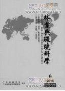 漓江流域生態補償機制建立和完善研究