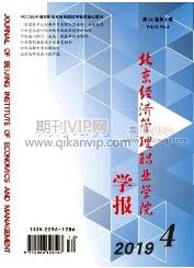城鎮(zhèn)建設(shè)論文