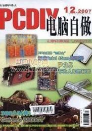 電腦工程論文