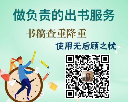 sci論文潤色費