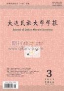 嘉陵江流域地方特色民歌發展傳承的困境及對策探究