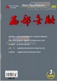 社區(qū)經(jīng)濟(jì)論文
