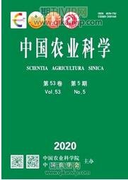 農(nóng)業(yè)科學(xué)論文