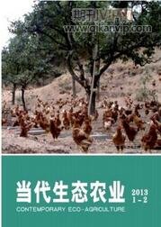 生態工程師論文