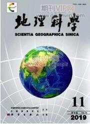 地理科學(xué)