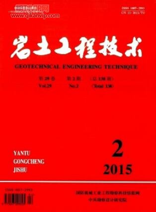 建筑工程論文