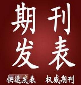 地質(zhì)工程師論文
