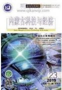 民用建筑住宅建筑細節設計方法探討