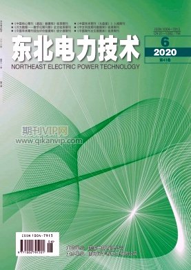 東北電力技術