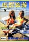 零售企業自有品牌戰略探討