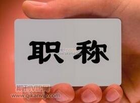 小學語文論文