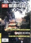 鄉村地區開展全民閱讀的幾點思考