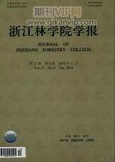 林業(yè)工程師論文