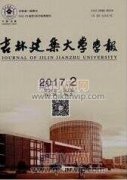 建筑采暖通風空調工程的節能減排措施研究