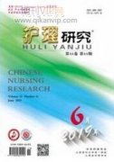 沙門氏菌噬菌體的研究與應用