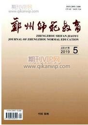 高職教育論文