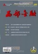 河北省產業結構與經濟增長灰色關聯分析