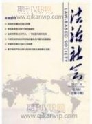 非物質文化遺產語境下北京兔兒爺傳統手工藝的傳承研究