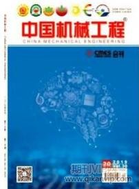 機(jī)電工程論文