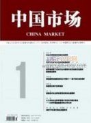 互聯網時代的人力資源管理新思維研究