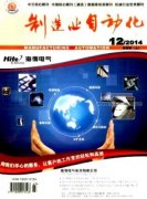 生產(chǎn)性服務(wù)業(yè)與傳統(tǒng)制造業(yè)融合效應(yīng)研究
