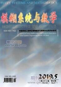 數(shù)學(xué)教育論文